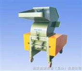 塑料全自动粉碎机